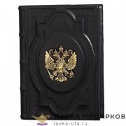 Макей / Ежедневник недатированный А5, обложка кожа с латунным орлом «Держава» цв. черный 