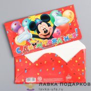 Конверт для денег «С Днем рождения!» Микки Маус 17 × 08 см. 113.7041 