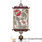 УС А5 / Свиток - открытка «Тебя люблю» 18 х 15 см. 1762-5-В-П 
