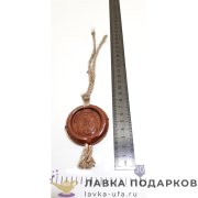 Сургучная подвеска 05см 