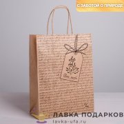 СБ / Зеркальце карманное «Уфа - Семь красавиц»75 х 75 х 3 мм..zer_018 