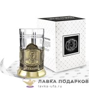 КМЛ / Подстаканник Кольчугино «Сталин» со стаканом (хрусталь), латунь, Меценат 