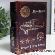 Книга-шкатулка бумвинил 17 х 11 х 05 см. «Ретро. Аэроплан» 752.3899 