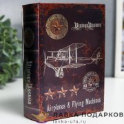 Книга-шкатулка бумвинил 17 х 11 х 05 см. «Ретро. Аэроплан» 752.3899 