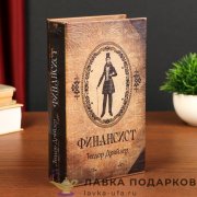 СБ / Брелок металлический «Шильдик Россия - Уфа-ӨФӨ» 5х1см золото Br102 