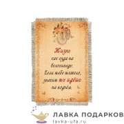 УС а6 / Магнит - мотивация «Велосипед» 15 х 11 см. 1466_От_Н-М 