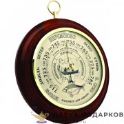 Бриг/ Барометр «Рыбак» шкала 180 мм. 26 х 25 см. барокко ПБ_5_р 