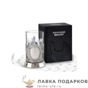 КМН / Подстаканник Кольчугино «Обезличенный» со стаканом (хрусталь), никель, Советский 