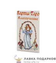 НИ / Карты гадальные «Таро Классическое» 78 л, цвет белый 5033 