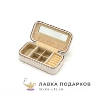 Jardin / Шкатулка для украшений на молнии «Таблетка» 20 х 10 х 06 см. бежевый P_6288 
