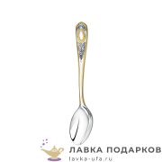 КМ / Ложка чайная «Номер 1» 14 см. посеребренная с позолотой (1 шт) 
