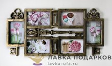 Арт - НН / Мульти-рамка на 6 фото «Ключ» 59 х 30 см. бронза HW_1606_GB 