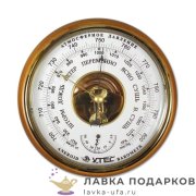 Утес / Барометр «Открытый механизм» шкала 163 мм. белая, корпус 21 х 21 см. юбочка СН_8  
