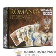 Карты игральные в наборе Piatnik «Династия Романовых» 2 х 55 л. 2141 