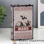 Сейф-книга кожзам 17 х 11 х 05 см, «Научная Одиссея. Исследования Марса» 586.0287 
