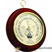 Бриг/ Барометр «Парусник» шкала 180 мм. 26 х 25 см. барокко ПБ_5_к 