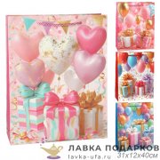 УП / Пакет подарочный «С Любовью Шары» vertical средний 26х32х10 см 4380-M 