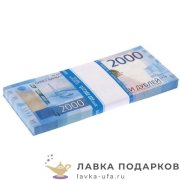 П-М / Сувенирные деньги «2000 рублей»  