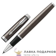 Ручка-роллер Parker IM, темно-коричневый лак и хром, съемный колпачок, черный стержень (1931664) 