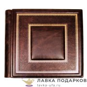 РК / Фотоальбом Гарамант кожа «Ренессанс» 34х32см темно-коричневый золотое тиснение коробка 1207 
