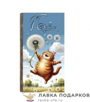 УС / Купюрница «Поздравляю кот» 18х10см деревянная сувенирный конверт для денег 0005_Куп-Дд 