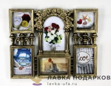 Арт - НН / Мульти-рамка на 6 фото «Арка» 35 х 29 см. бронза HW_1607_GB 