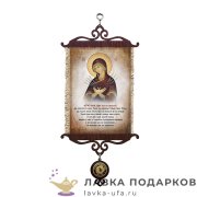 П-М / Бокал на ножке «Сова» металл внутри 8713 