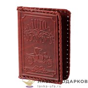 Макей / Обложка для авто-документов «Форд T» цвет бордо 003_07_05 