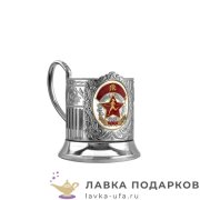 КМЗ / Подстаканник Кольчугино «ГТО» со стаканом (хрусталь), эмаль, позолота, Советский 