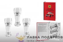 Олово / Стопки с оловянным барельефом в наборе книга «Пожарная безопасть»»  