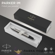 РП / Ручка шариковая Parker «IM Essential Brushed Metal CT» серебряная кнопочная синяя K319 