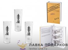 Олово / Стопки для водки с оловянным барельефом «Правила УЭУ» (3 шт) наборе КНИГА  