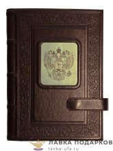 Макей / Ежедневник недатированный А5, обложка кожа с накладкой «Герб РФ» цв. коричневый + зол.  