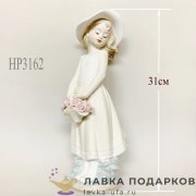 HP / Статуэтка фарфор «Девочка с корзинкой» 28 х 16 см. пастель HP3162 