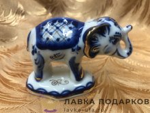 Гжель / Статуэтка «Слон» (м) 07 х 09 х 05 см. авт. Селиверстова Г.И. (золото) 
