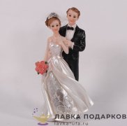 Фигурка свадебная «Жених и невеста» 15 см. MEL_9236 