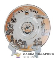 СБ / Тарелка сувенирная «Герб Башкортостана. Достопримечательности Уфы » D-13 см стекло  