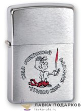 Zippo / Зажигалка 200 «Стал мужчиной с лого Zippo» 56 х 36 х 12 мм. хром матовый 
