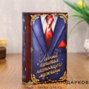Книга-сейф «Личный капитал настоящего мужчины» 17 х 11 х 05 см, кож.зам. 117.405 