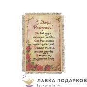 УС а6 / Магнит - открытка «День рождения - Красные розы» 15 х 11 см. 1158_От_Н-М 