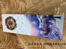УП / Коробка-футляр «Новый год» Супербольшая №10 прямоугольная 33х10х10 см 