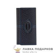 Макей / Футляр для ключей «Классика» 13 х 07 см. цвет синий 024_08_55 