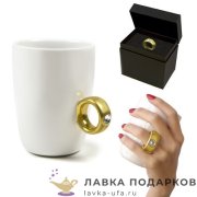 Кружка чайная - дизайн «Кольцо» 300 мл. цв. белый 4313 