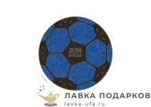 Дулево / Тарелка фарфоровая «Футбольный мяч 2018 Россия», D-10 см, синяя 