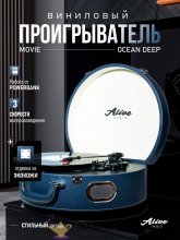 БТ / Виниловый проигрыватель «Круглый» Д35 см Bluetooth USB SD синий 