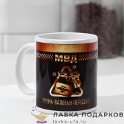 ПС / Кружка чайная «МВД» 320мл керамика деколь 942.6773 