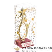 ПР / Кубок для награждения «Лето» 26х12см на подставке мрамор 046-260-120 