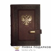 Макей / Ежедневник недатированный А5, обложка кожа с латунным орлом «Империя-3» цв. темно-коричневый 