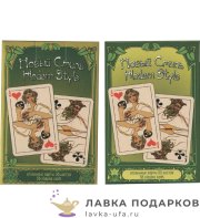 Piatnik / Игральные карты - бридж «Новый стиль» 55 л. (атлас) 1345  