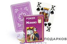 Карты игральные Modiano «Poker» 55 л, (пластик) Джамбо индекс, рубашка фиолетовая. 300.484 